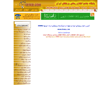 Tablet Screenshot of irteb.com
